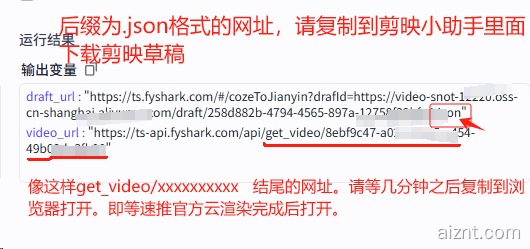 图片[13]-健康养生动态视频-AI智能体一站式企业智能体推荐平台,扣子企业智能体,扣子工作流免费复制下载