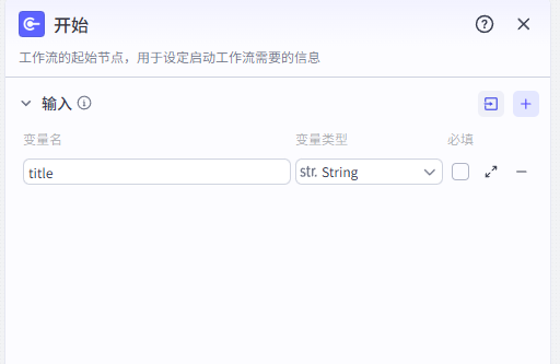 图片[3]-中式养生视频-爱智特agent,一站式企业智能体推荐平台,扣子企业智能体,扣子工作流免费复制下载