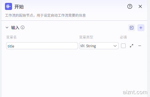 图片[3]-中式养生视频-AI智能体一站式企业智能体推荐平台,扣子企业智能体,扣子工作流免费复制下载