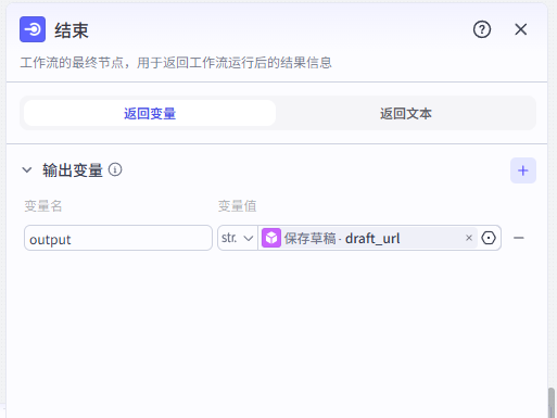 图片[4]-中式养生视频-爱智特agent,一站式企业智能体推荐平台,扣子企业智能体,扣子工作流免费复制下载