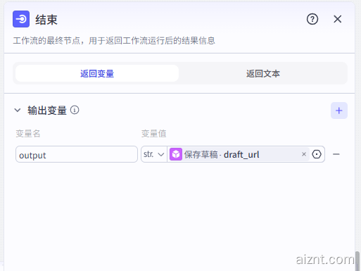 图片[4]-中式养生视频-AI智能体一站式企业智能体推荐平台,扣子企业智能体,扣子工作流免费复制下载
