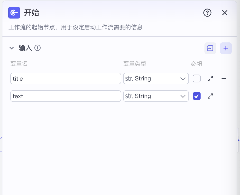 图片[3]-宠物科普视频-爱智特agent,一站式企业智能体推荐平台,扣子企业智能体,扣子工作流免费复制下载