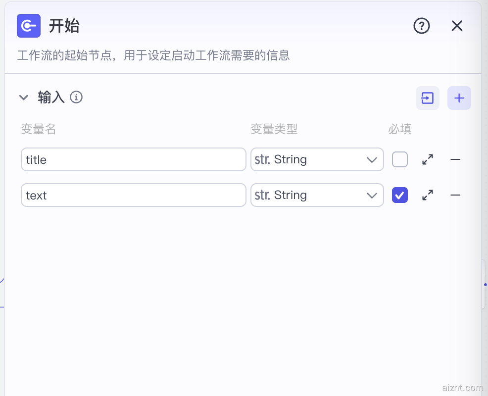 图片[3]-宠物科普视频-爱智特agent,一站式企业智能体推荐平台,扣子企业智能体,扣子工作流免费复制下载