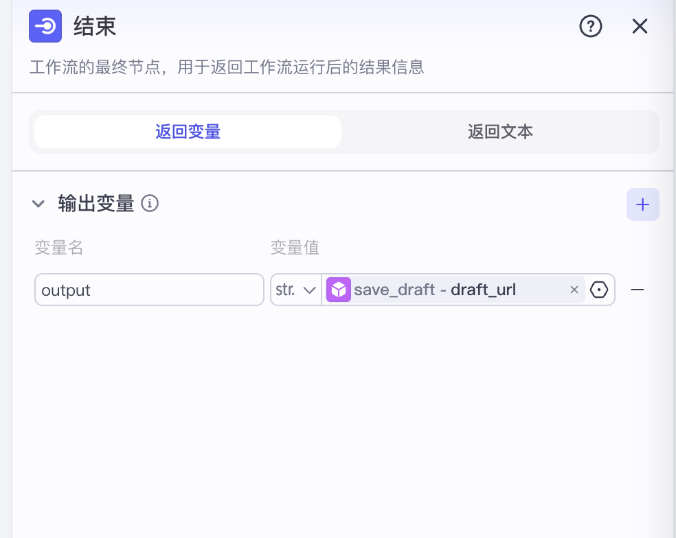 图片[4]-宠物科普视频-爱智特agent,一站式企业智能体推荐平台,扣子企业智能体,扣子工作流免费复制下载