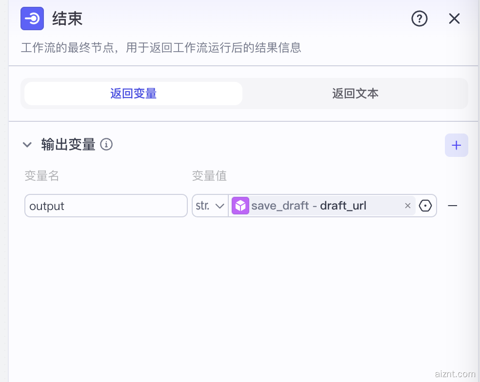 图片[4]-宠物科普视频-爱智特agent,一站式企业智能体推荐平台,扣子企业智能体,扣子工作流免费复制下载