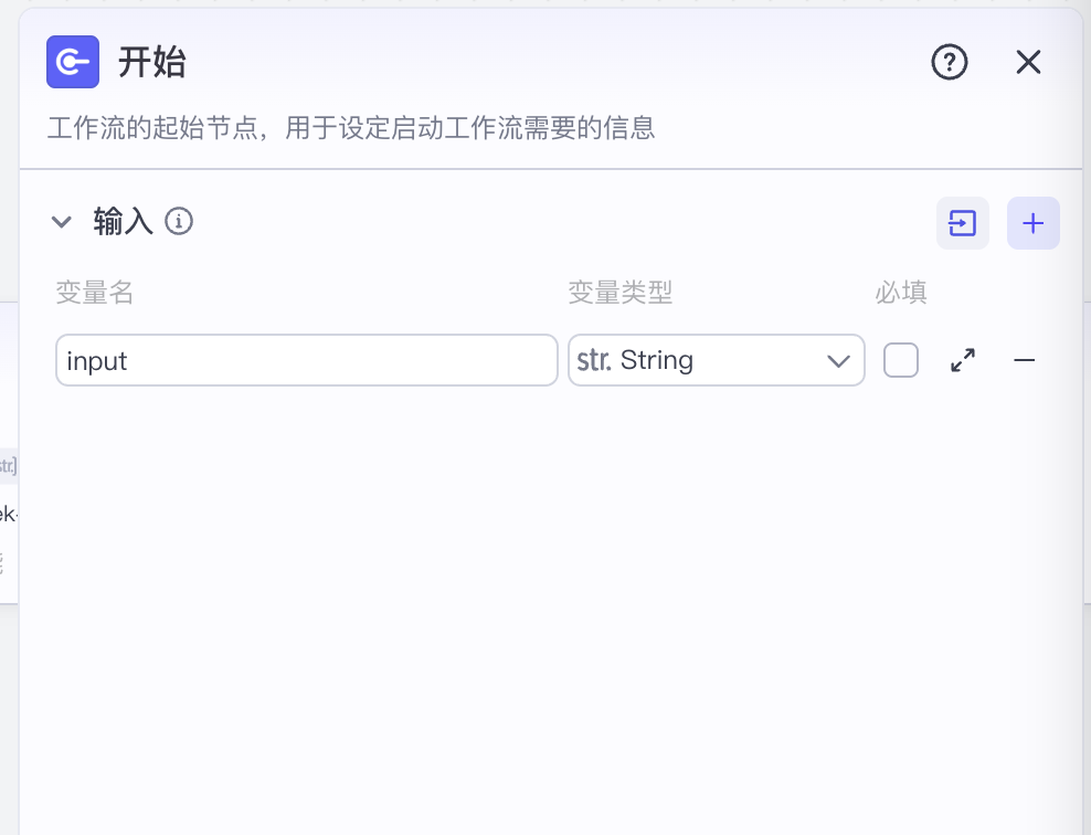 图片[3]-哲学主义视频-爱智特agent,一站式企业智能体推荐平台,扣子企业智能体,扣子工作流免费复制下载