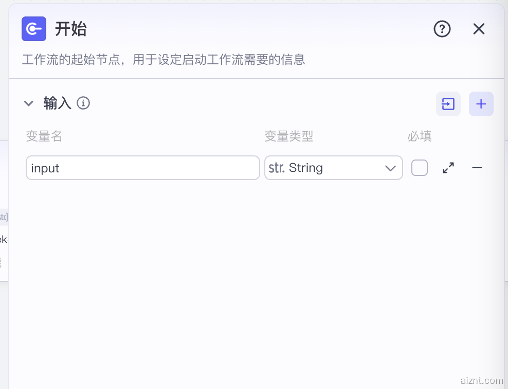 图片[3]-哲学主义视频-爱智特agent,一站式企业智能体推荐平台,扣子企业智能体,扣子工作流免费复制下载