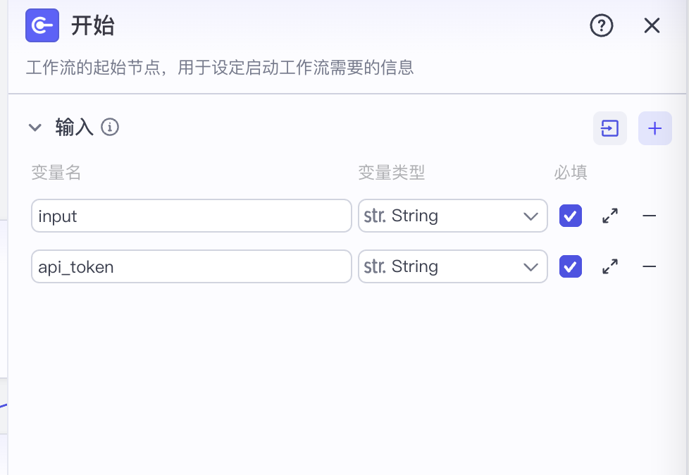 图片[3]-欧美卡通育儿-爱智特agent,一站式企业智能体推荐平台,扣子企业智能体,扣子工作流免费复制下载