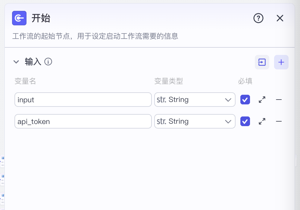 图片[3]-裸眼3D书本上的三国-爱智特agent,一站式企业智能体推荐平台,扣子企业智能体,扣子工作流免费复制下载