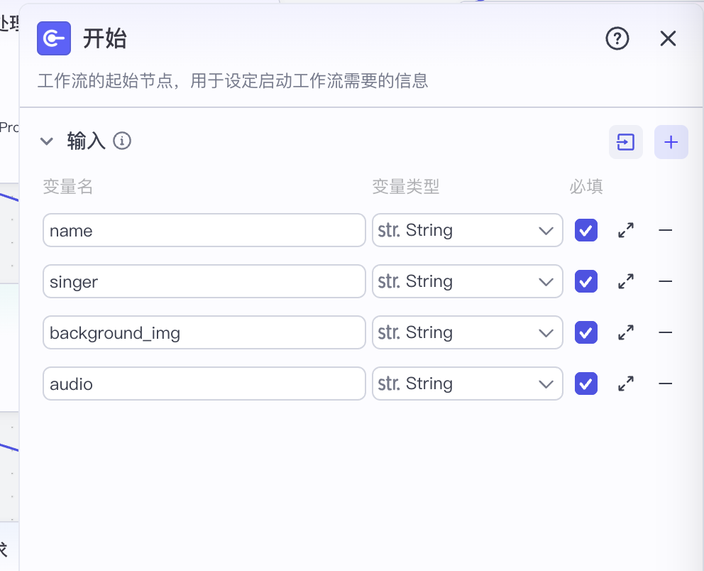 图片[3]-每日音乐推荐-爱智特agent,一站式企业智能体推荐平台,扣子企业智能体,扣子工作流免费复制下载