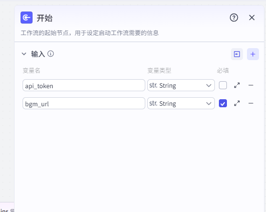 图片[4]-贵妃唱歌-爱智特agent,一站式企业智能体推荐平台,扣子企业智能体,扣子工作流免费复制下载