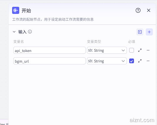 图片[4]-贵妃唱歌-爱智特agent,一站式企业智能体推荐平台,扣子企业智能体,扣子工作流免费复制下载