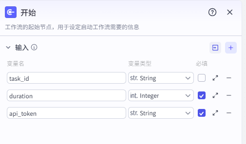 图片[6]-贵妃唱歌-爱智特agent,一站式企业智能体推荐平台,扣子企业智能体,扣子工作流免费复制下载