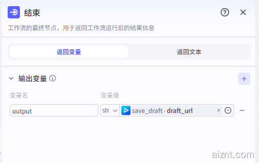 图片[7]-贵妃唱歌-爱智特agent,一站式企业智能体推荐平台,扣子企业智能体,扣子工作流免费复制下载