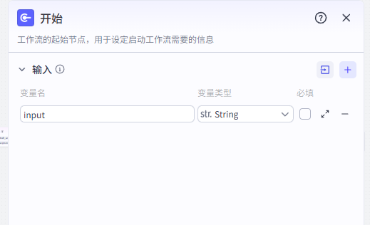 图片[3]-故事视频-经济-爱智特agent,一站式企业智能体推荐平台,扣子企业智能体,扣子工作流免费复制下载