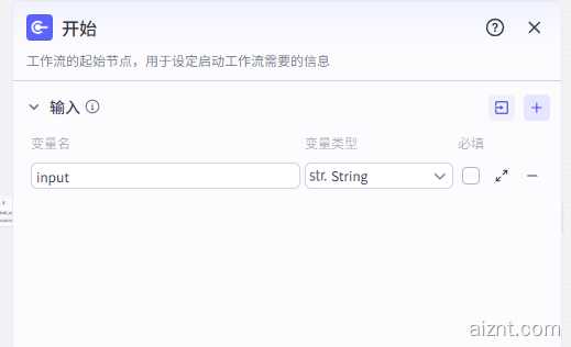 图片[3]-故事视频-经济-爱智特agent,一站式企业智能体推荐平台,扣子企业智能体,扣子工作流免费复制下载