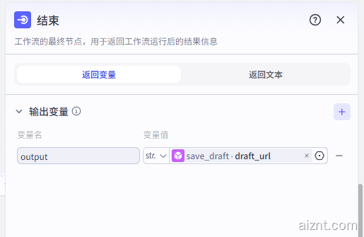 图片[4]-故事视频-经济-爱智特agent,一站式企业智能体推荐平台,扣子企业智能体,扣子工作流免费复制下载