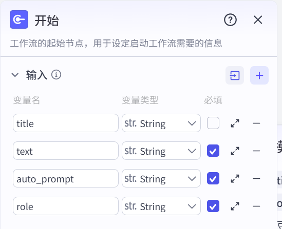 图片[3]-治愈视频-爱智特agent,一站式企业智能体推荐平台,扣子企业智能体,扣子工作流免费复制下载