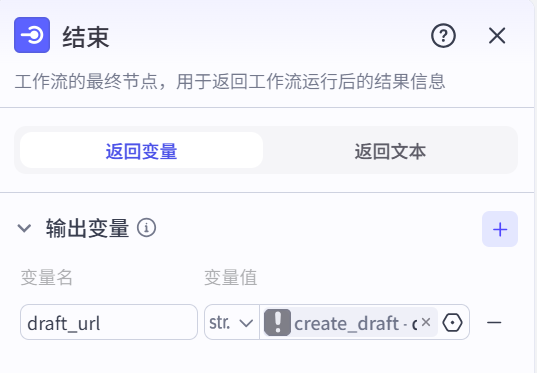 图片[4]-治愈视频-爱智特agent,一站式企业智能体推荐平台,扣子企业智能体,扣子工作流免费复制下载