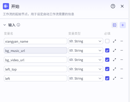 图片[3]-爆款情感香烟-爱智特agent,一站式企业智能体推荐平台,扣子企业智能体,扣子工作流免费复制下载