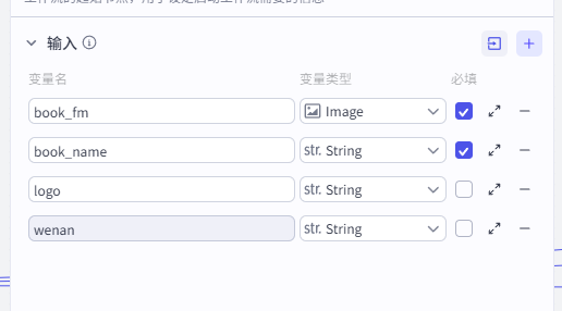 图片[3]-炫酷书单 – 样式4-爱智特agent,一站式企业智能体推荐平台,扣子企业智能体,扣子工作流免费复制下载