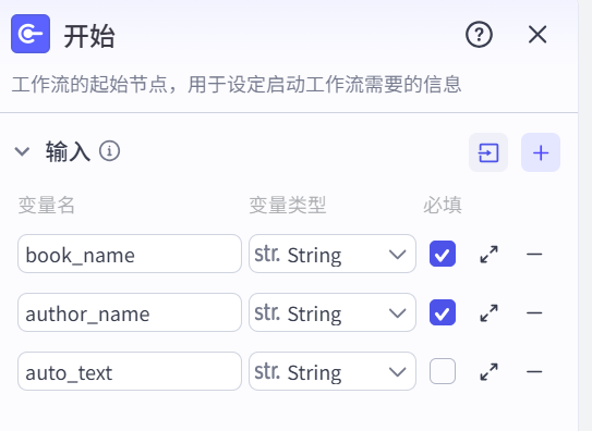 图片[4]-爆款书单-铅笔画风格-爱智特agent,一站式企业智能体推荐平台,扣子企业智能体,扣子工作流免费复制下载