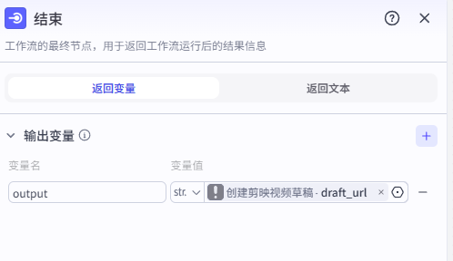 图片[4]-炫酷书单 – 竖版样式-爱智特agent,一站式企业智能体推荐平台,扣子企业智能体,扣子工作流免费复制下载
