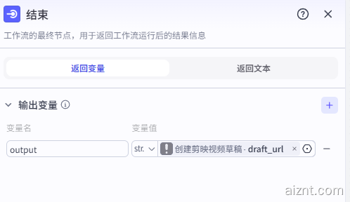 图片[4]-炫酷书单 – 竖版样式-爱智特agent,一站式企业智能体推荐平台,扣子企业智能体,扣子工作流免费复制下载