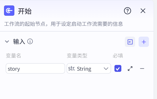 图片[3]-沉浸式历史故事-爱智特agent,一站式企业智能体推荐平台,扣子企业智能体,扣子工作流免费复制下载