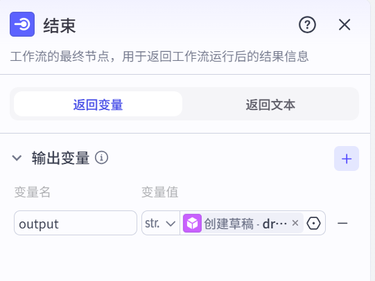 图片[4]-沉浸式历史故事-爱智特agent,一站式企业智能体推荐平台,扣子企业智能体,扣子工作流免费复制下载
