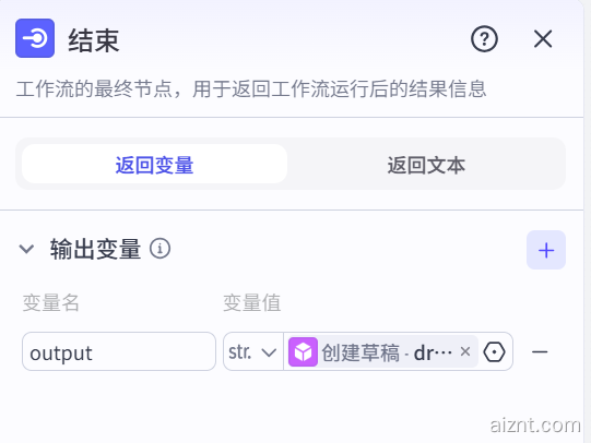 图片[4]-沉浸式历史故事-爱智特agent,一站式企业智能体推荐平台,扣子企业智能体,扣子工作流免费复制下载