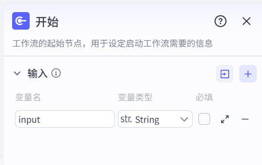 图片[4]-长文文章写作系统-爱智特agent,一站式企业智能体推荐平台,扣子企业智能体,扣子工作流免费复制下载