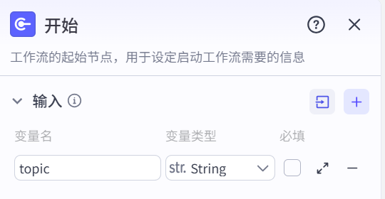 图片[4]-公众号图文生成-爱智特agent,一站式企业智能体推荐平台,扣子企业智能体,扣子工作流免费复制下载
