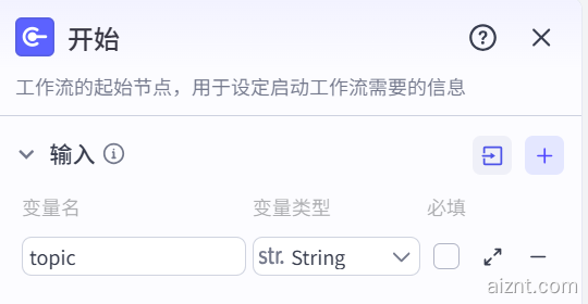 图片[4]-公众号图文生成-爱智特agent,一站式企业智能体推荐平台,扣子企业智能体,扣子工作流免费复制下载