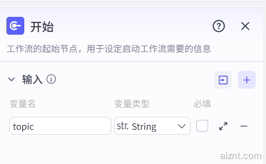图片[4]-公众号爆款图文生成-爱智特agent,一站式企业智能体推荐平台,扣子企业智能体,扣子工作流免费复制下载