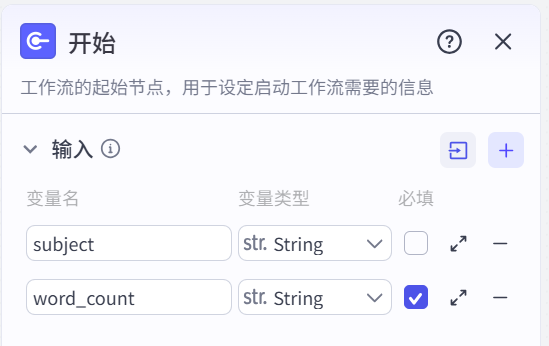 图片[4]-小红书图文生成-爱智特agent,一站式企业智能体推荐平台,扣子企业智能体,扣子工作流免费复制下载