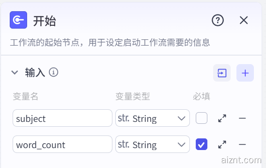 图片[4]-小红书图文生成-爱智特agent,一站式企业智能体推荐平台,扣子企业智能体,扣子工作流免费复制下载
