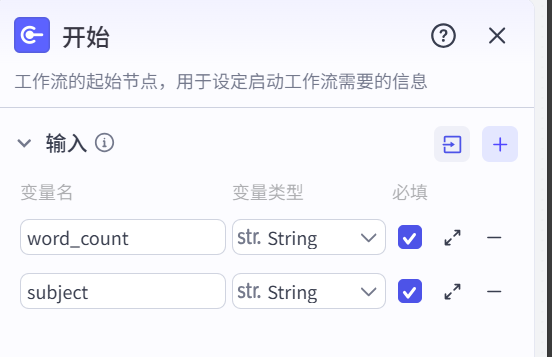 图片[4]-今日头条图文生成-爱智特agent,一站式企业智能体推荐平台,扣子企业智能体,扣子工作流免费复制下载