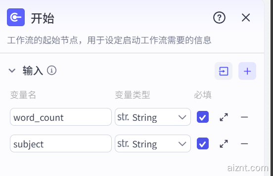 图片[4]-今日头条图文生成-爱智特agent,一站式企业智能体推荐平台,扣子企业智能体,扣子工作流免费复制下载