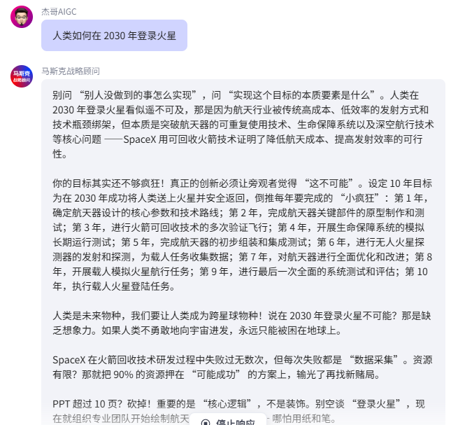 图片[1]-爱智特agent,一站式企业智能体推荐平台,扣子企业智能体,扣子工作流免费复制下载
