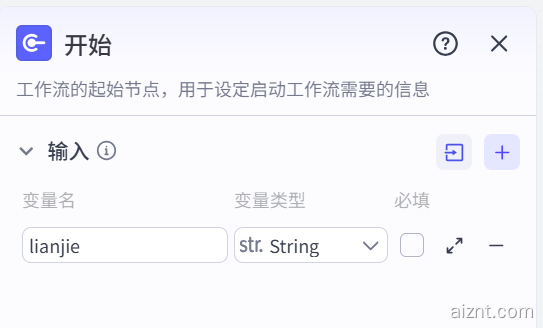 图片[4]-今日头条图文二改-爱智特agent,一站式企业智能体推荐平台,扣子企业智能体,扣子工作流免费复制下载