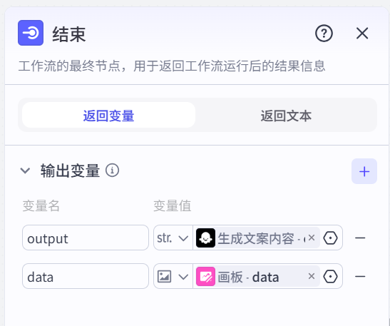 图片[5]-今日头条图文二改-爱智特agent,一站式企业智能体推荐平台,扣子企业智能体,扣子工作流免费复制下载
