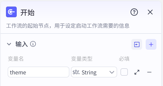 图片[4]-有声儿童绘本-爱智特agent,一站式企业智能体推荐平台,扣子企业智能体,扣子工作流免费复制下载