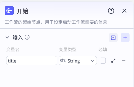 图片[3]-成语视频-爱智特agent,一站式企业智能体推荐平台,扣子企业智能体,扣子工作流免费复制下载