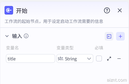 图片[3]-成语视频-爱智特agent,一站式企业智能体推荐平台,扣子企业智能体,扣子工作流免费复制下载