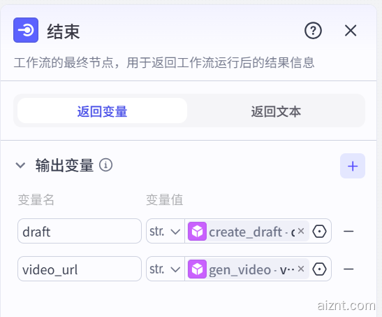 图片[4]-成语视频-爱智特agent,一站式企业智能体推荐平台,扣子企业智能体,扣子工作流免费复制下载