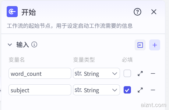 图片[4]-小红书食谱类图文生成-爱智特agent,一站式企业智能体推荐平台,扣子企业智能体,扣子工作流免费复制下载