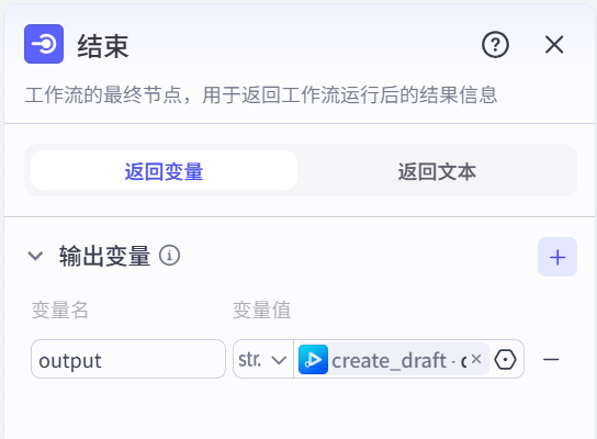 图片[4]-3d流体视频-爱智特agent,一站式企业智能体推荐平台,扣子企业智能体,扣子工作流免费复制下载