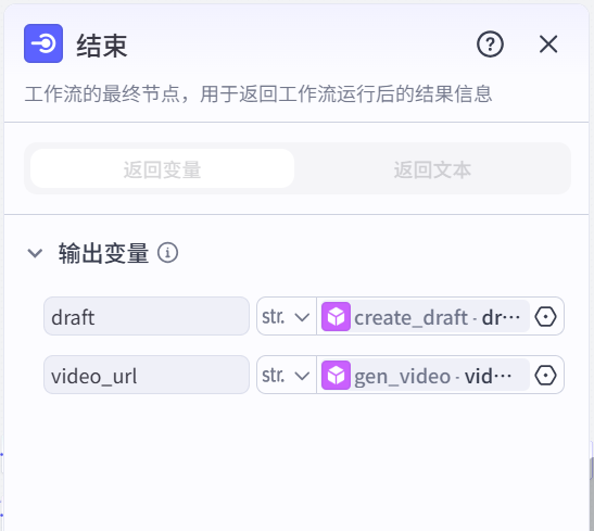 图片[4]-儿童绘本-爱智特agent,一站式企业智能体推荐平台,扣子企业智能体,扣子工作流免费复制下载
