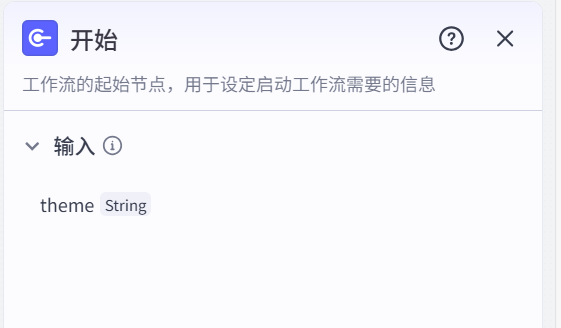 图片[3]-儿童绘本-爱智特agent,一站式企业智能体推荐平台,扣子企业智能体,扣子工作流免费复制下载